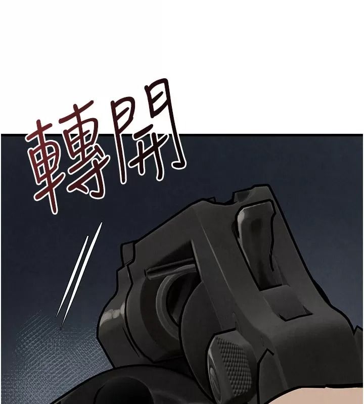 慾海交锋第106話-即將上演的大型性招待現場