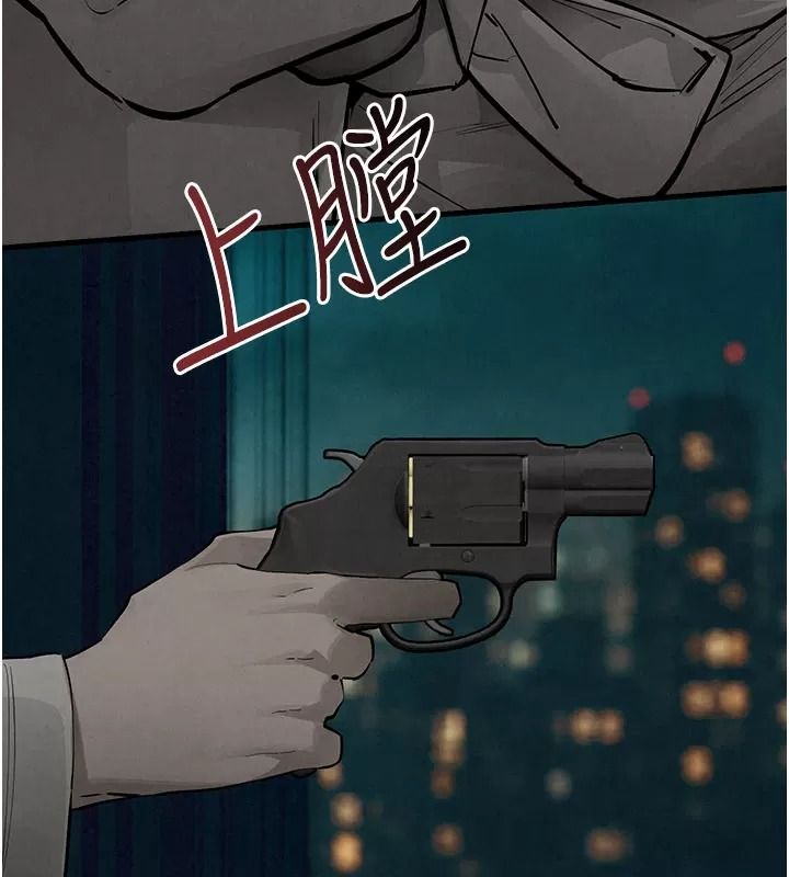 慾海交锋第106話-即將上演的大型性招待現場