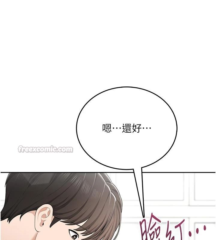 慾望入门课第11話-在漫畫咖啡廳做大膽的事