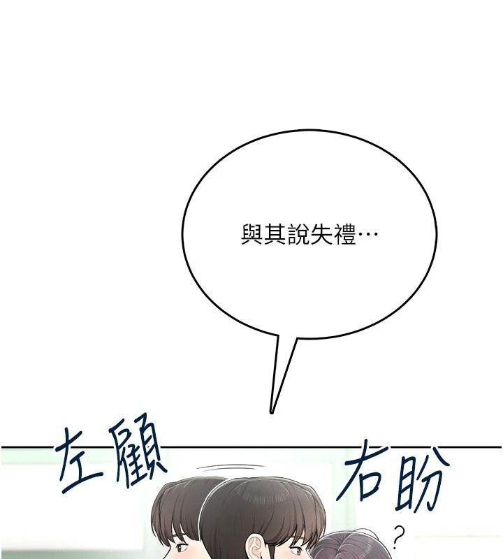 慾望入门课第11話-在漫畫咖啡廳做大膽的事