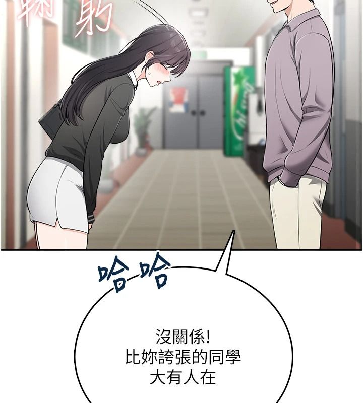 慾望入门课第11話-在漫畫咖啡廳做大膽的事