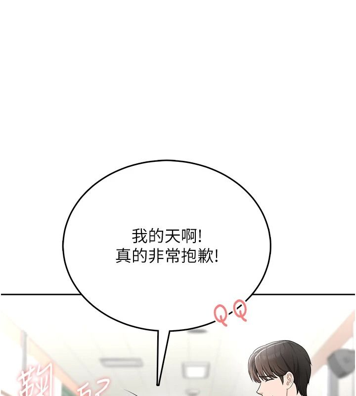 慾望入门课第11話-在漫畫咖啡廳做大膽的事