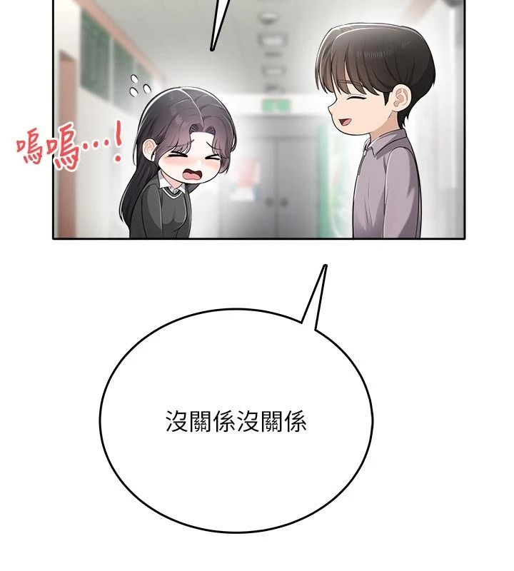 慾望入门课第11話-在漫畫咖啡廳做大膽的事