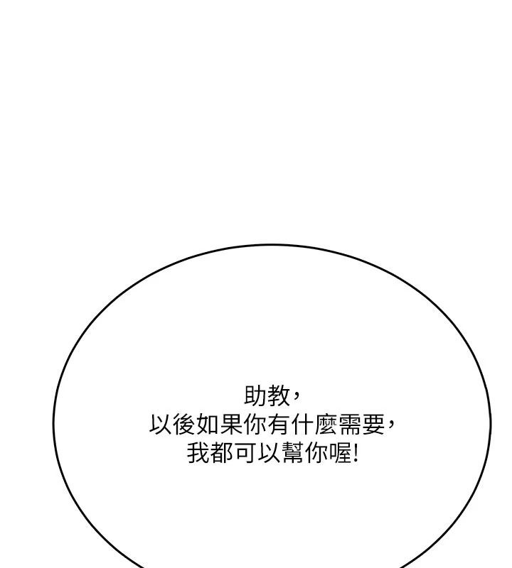 慾望入门课第11話-在漫畫咖啡廳做大膽的事
