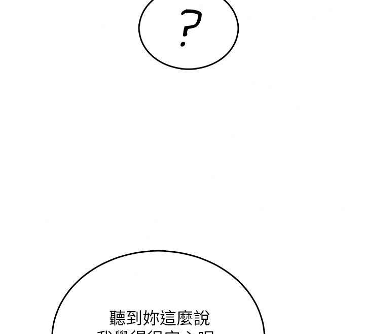 慾望入门课第11話-在漫畫咖啡廳做大膽的事