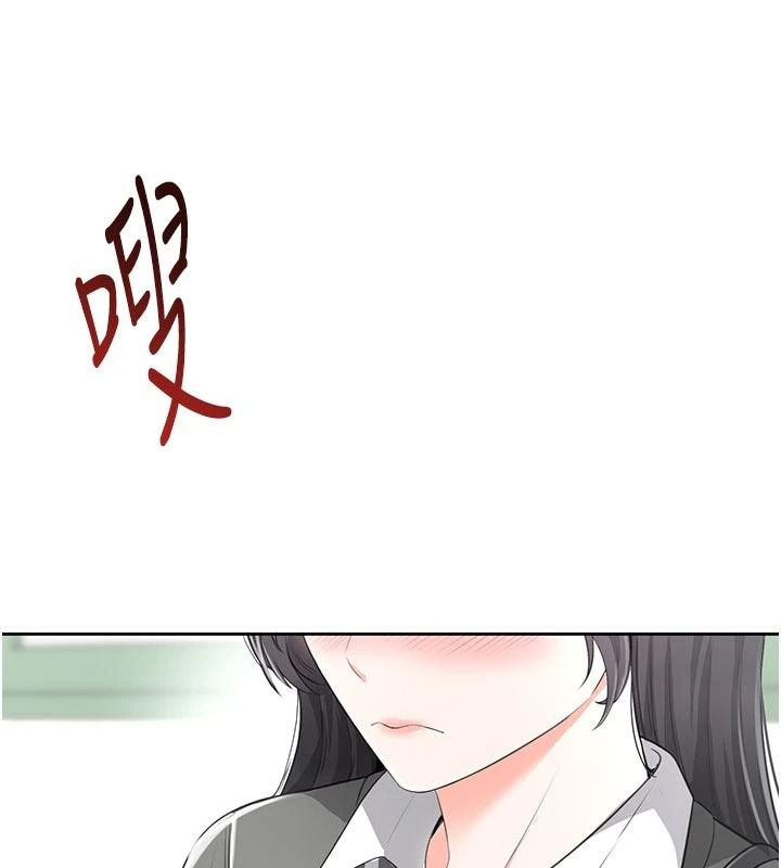 慾望入门课第11話-在漫畫咖啡廳做大膽的事