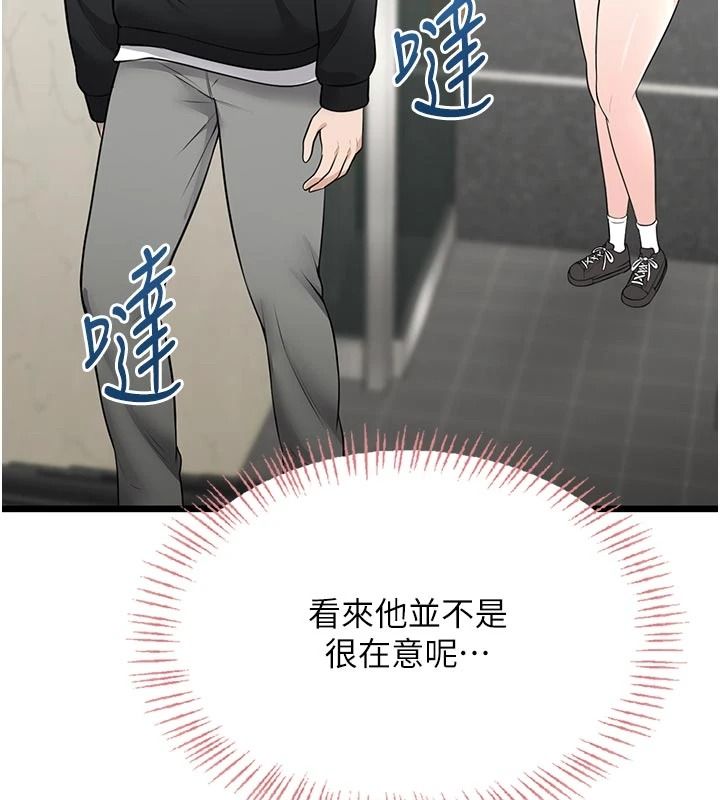 慾望入门课第11話-在漫畫咖啡廳做大膽的事