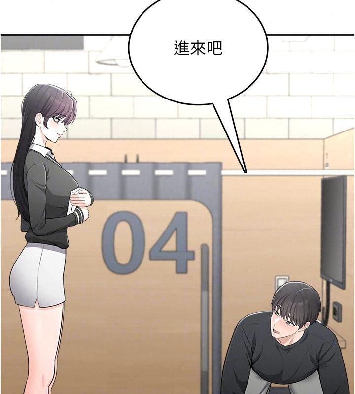 慾望入门课第11話-在漫畫咖啡廳做大膽的事