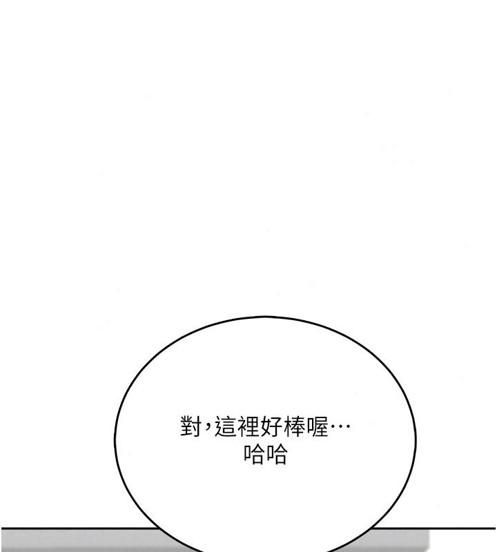 慾望入门课第11話-在漫畫咖啡廳做大膽的事