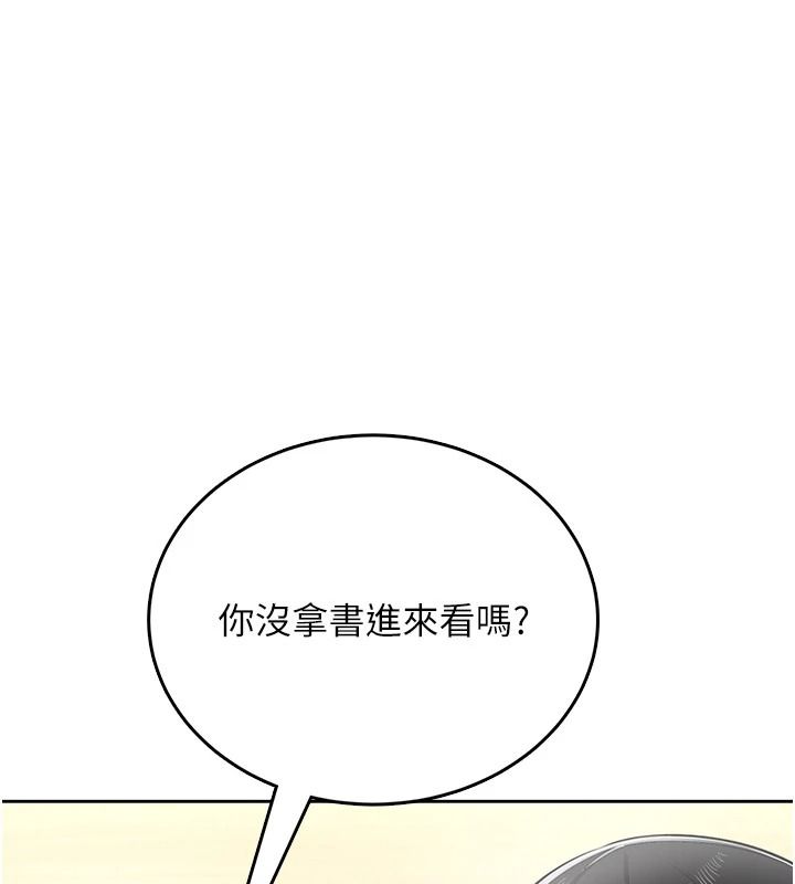 慾望入门课第11話-在漫畫咖啡廳做大膽的事