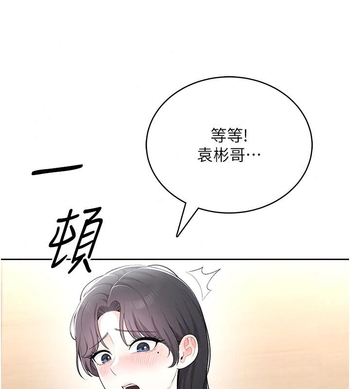 慾望入门课第11話-在漫畫咖啡廳做大膽的事