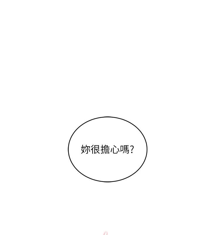 慾望入门课第11話-在漫畫咖啡廳做大膽的事