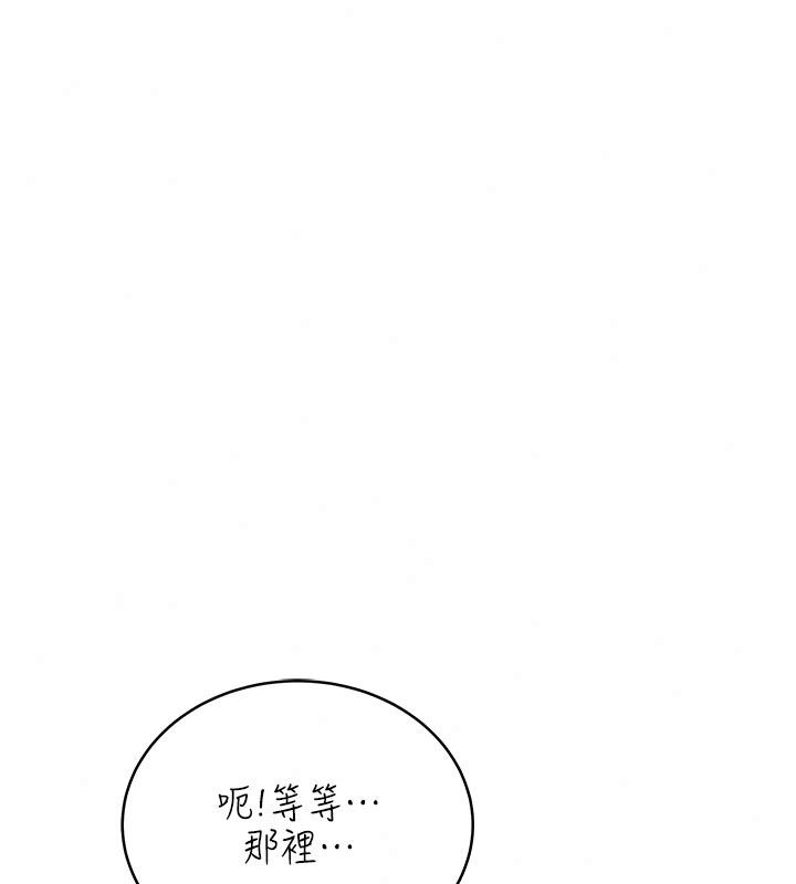 慾望入门课第11話-在漫畫咖啡廳做大膽的事
