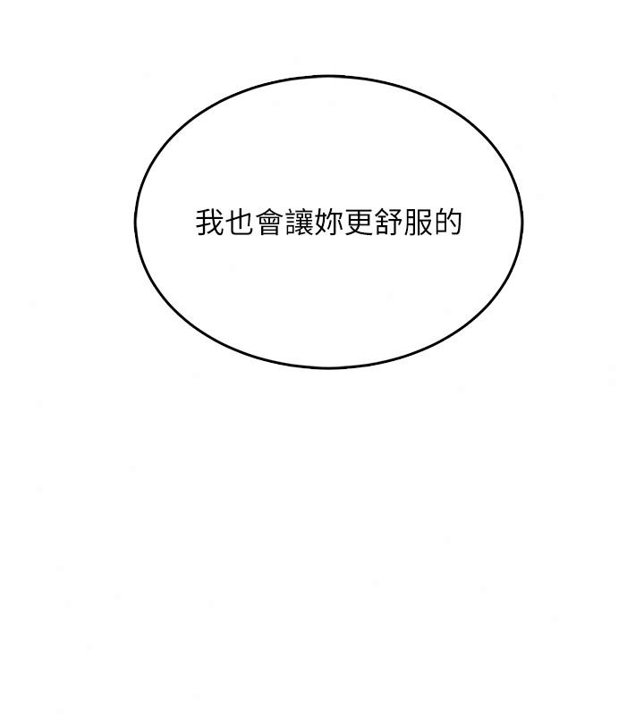 慾望入门课第11話-在漫畫咖啡廳做大膽的事