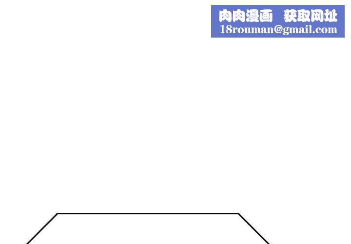 爱情实验第5話