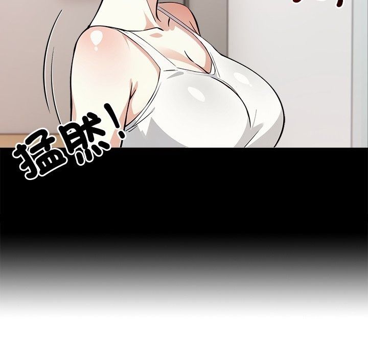 爱情实验第5話