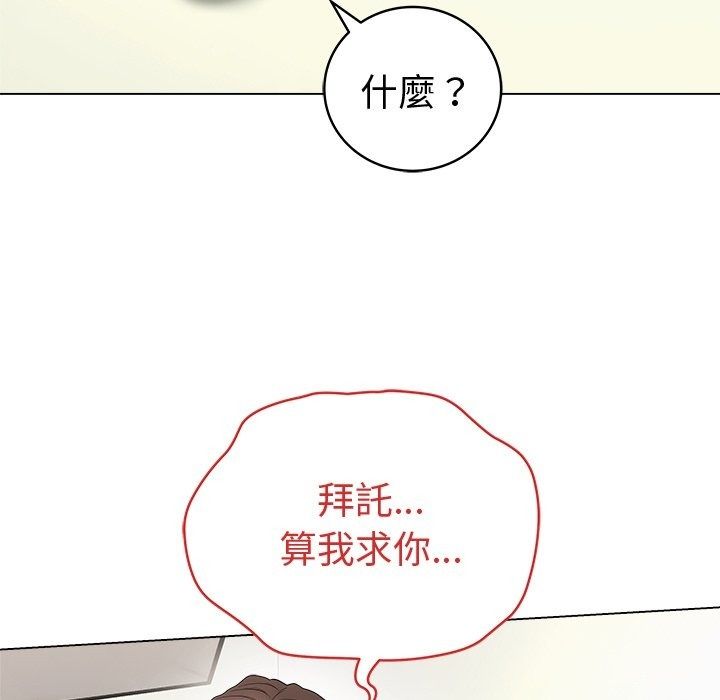 最后的冲刺第82話