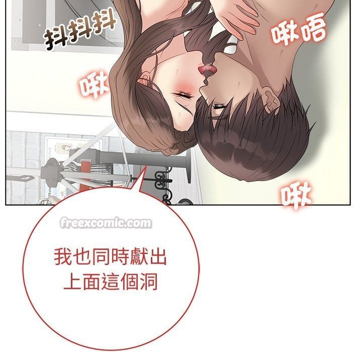 最後的沖刺第82話