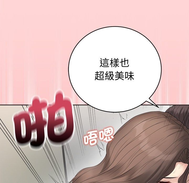 最后的冲刺第82話