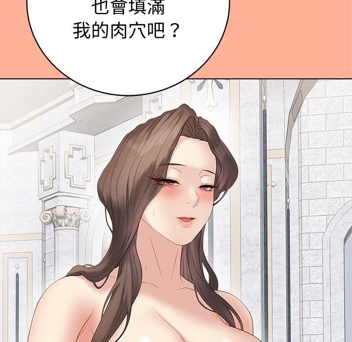最后的冲刺第82話
