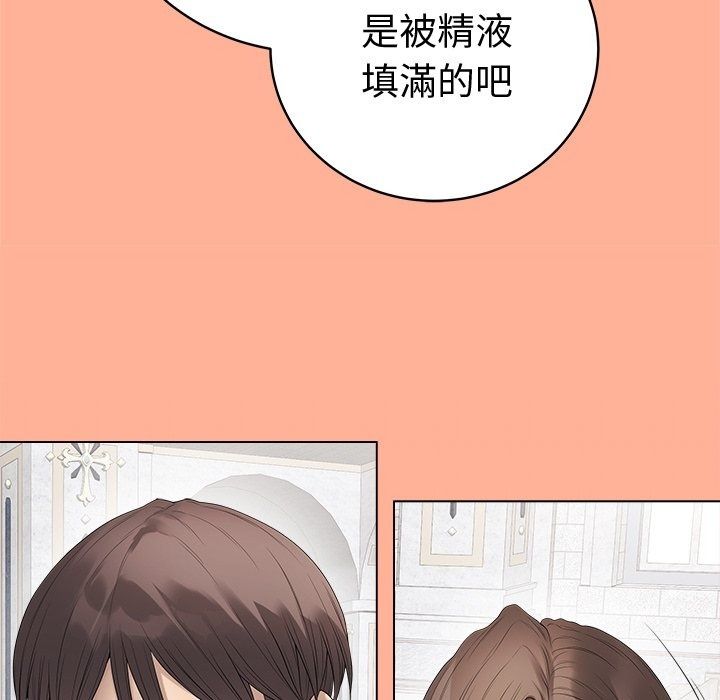 最後的沖刺第82話