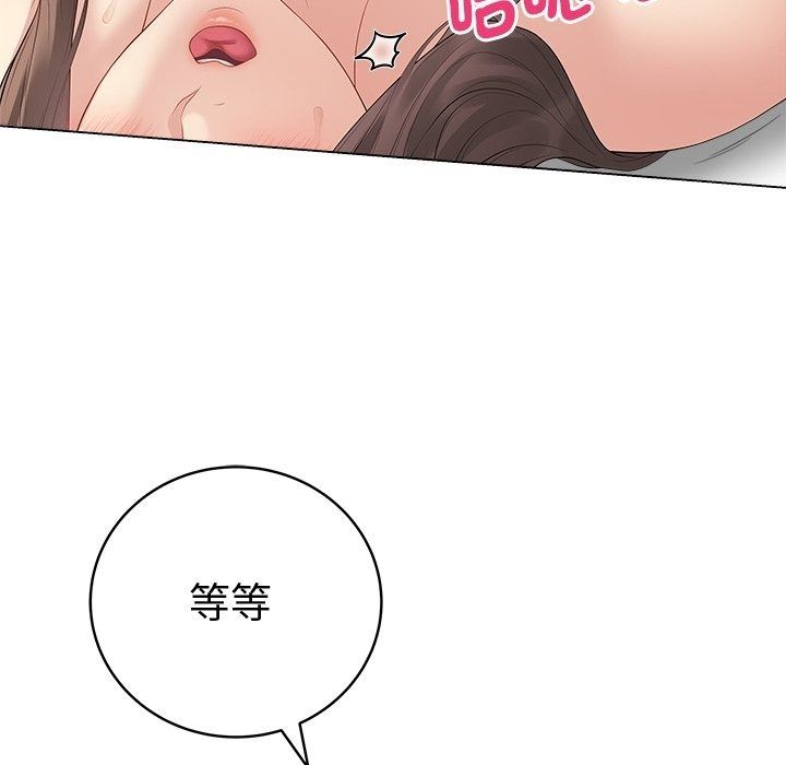最后的冲刺第82話
