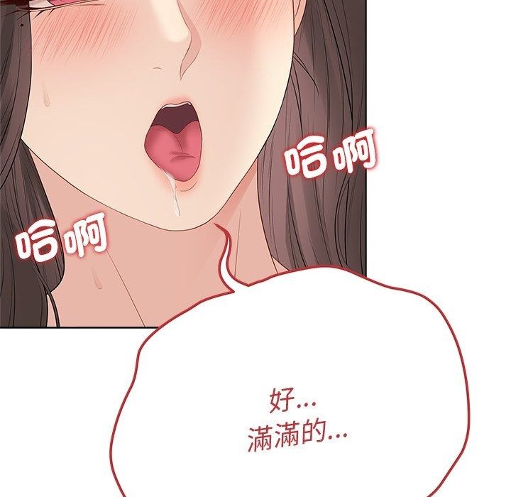 最後的沖刺第82話