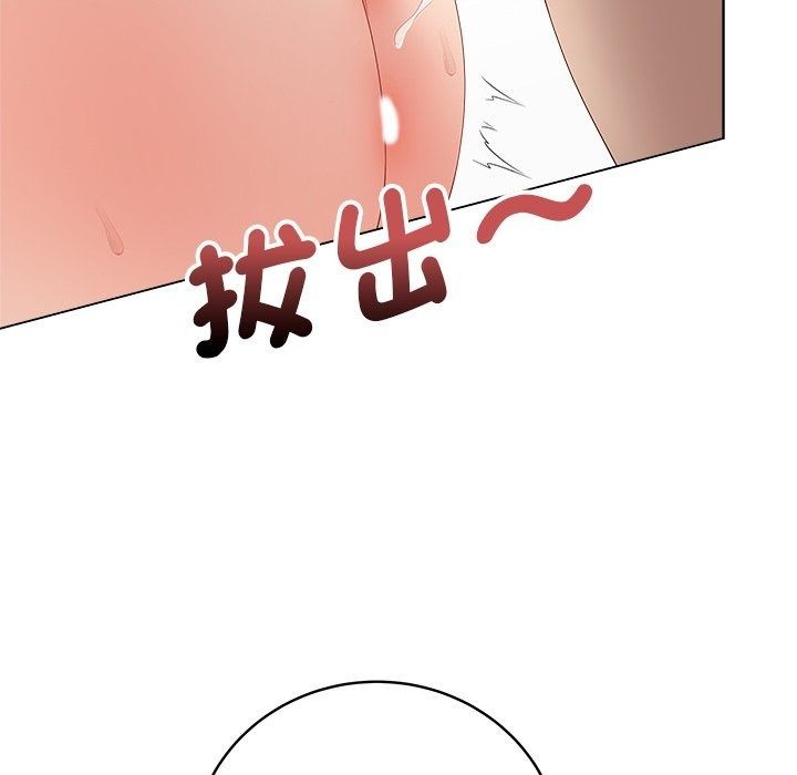 最後的沖刺第82話