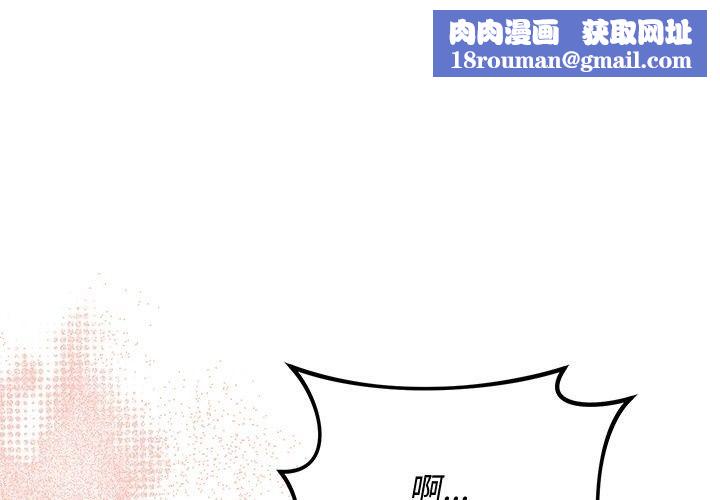 魔法少女退役後第37話
