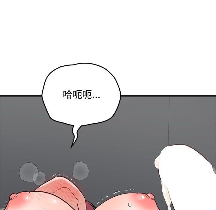 魔法少女退役後第37話