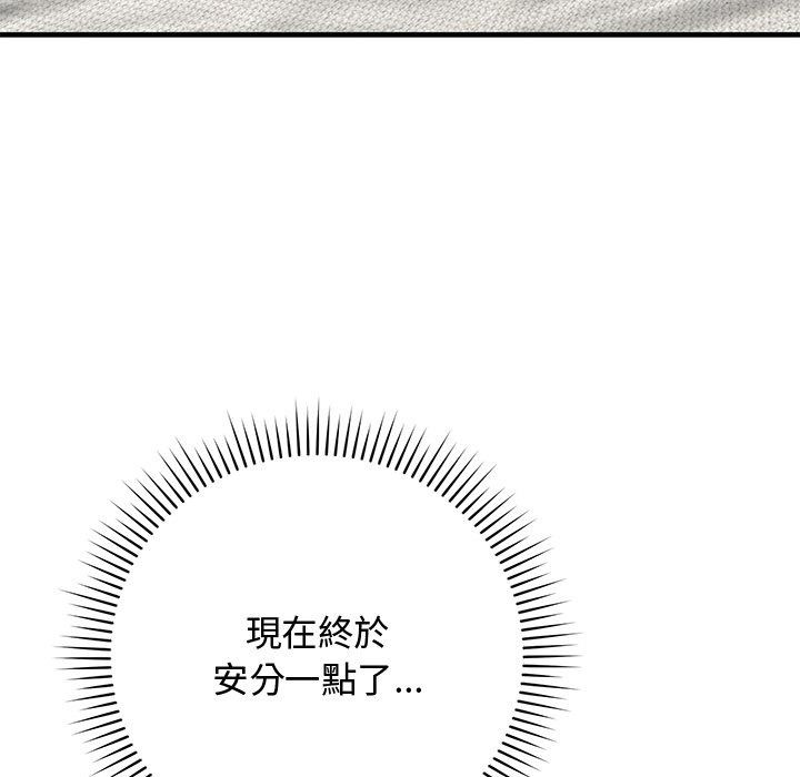 魔法少女退役後第37話
