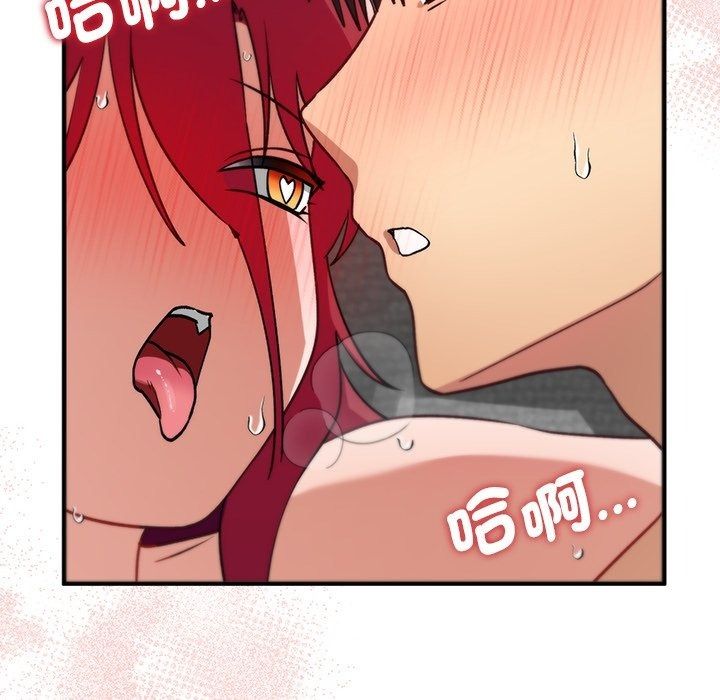 魔法少女退役後第37話