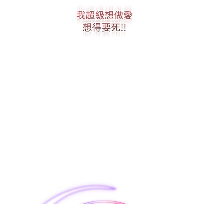 魔法少女退役后第37話
