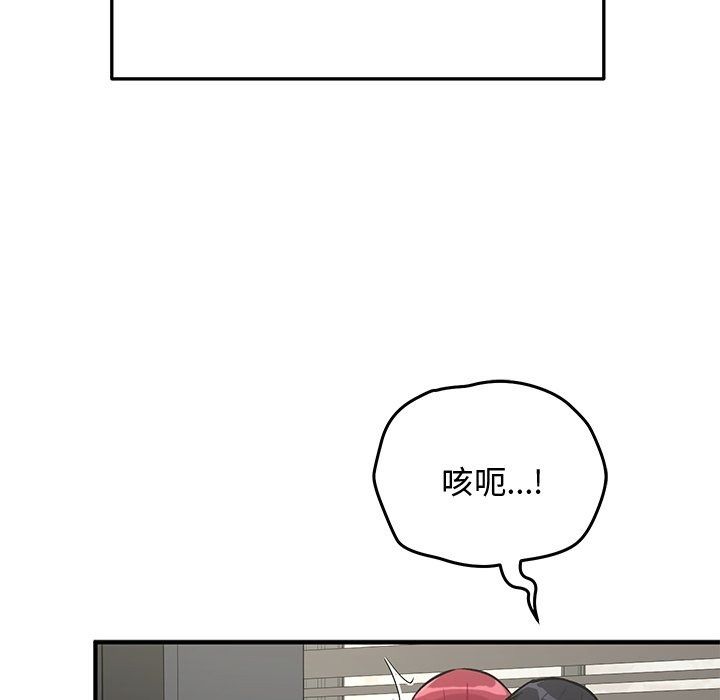 魔法少女退役后第37話