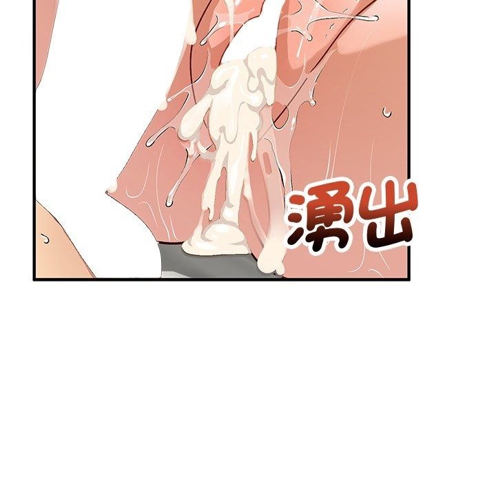 魔法少女退役後第37話