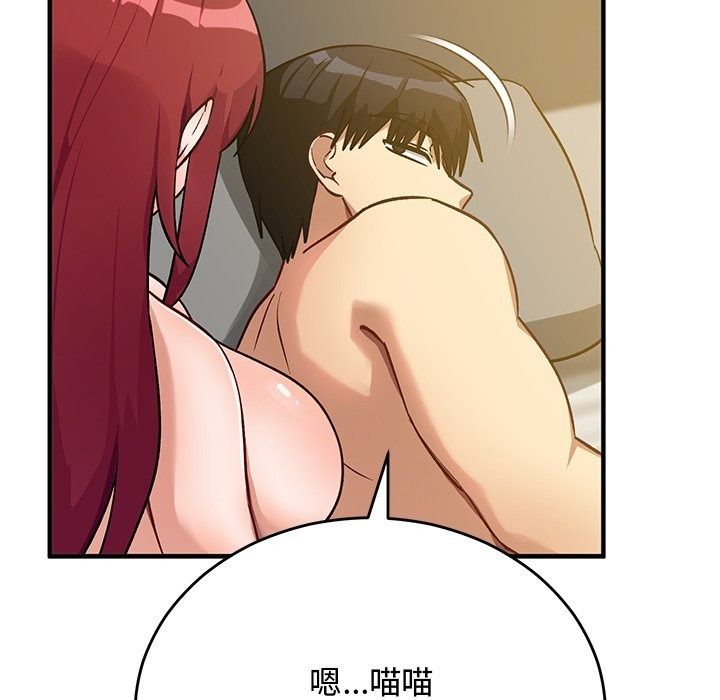 魔法少女退役后第37話