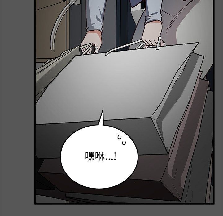 魔法少女退役后第37話