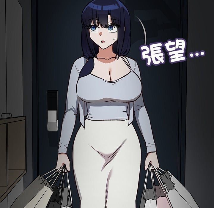 魔法少女退役后第37話