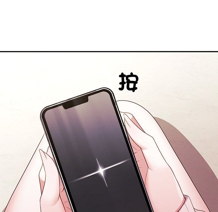 立志當VJ的嬌妻第9話