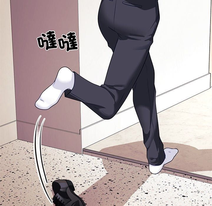 立志当VJ的娇妻第9話