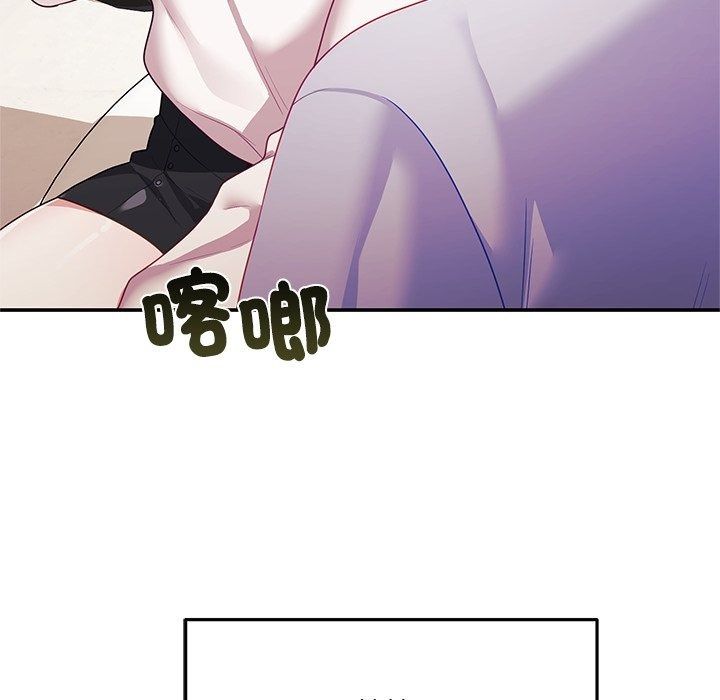立志當VJ的嬌妻第9話