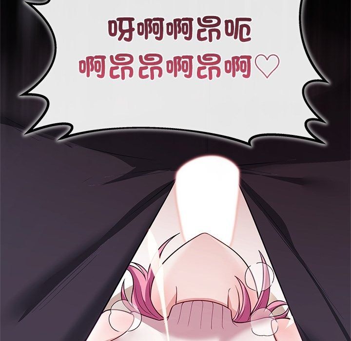立志当VJ的娇妻第9話