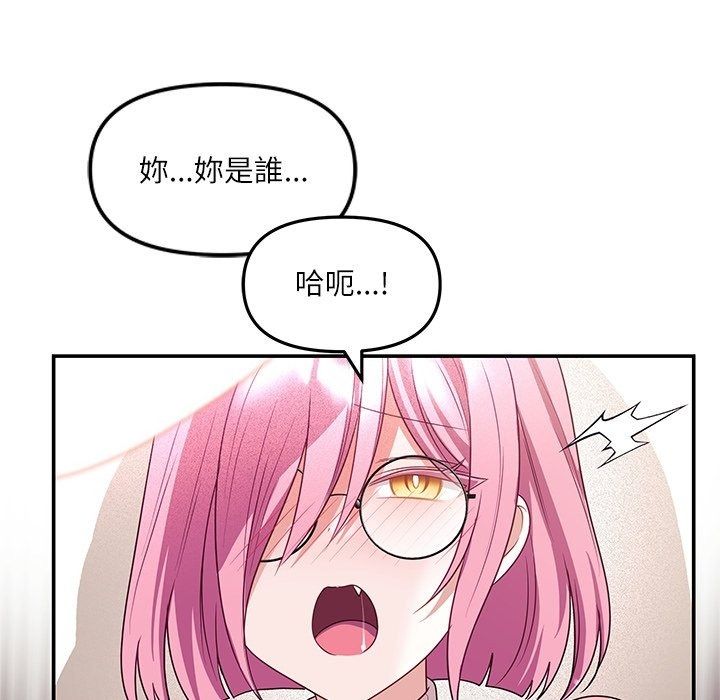 立志当VJ的娇妻第9話