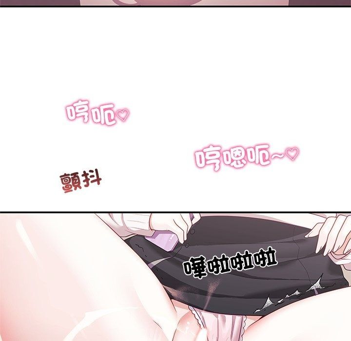 立志當VJ的嬌妻第9話