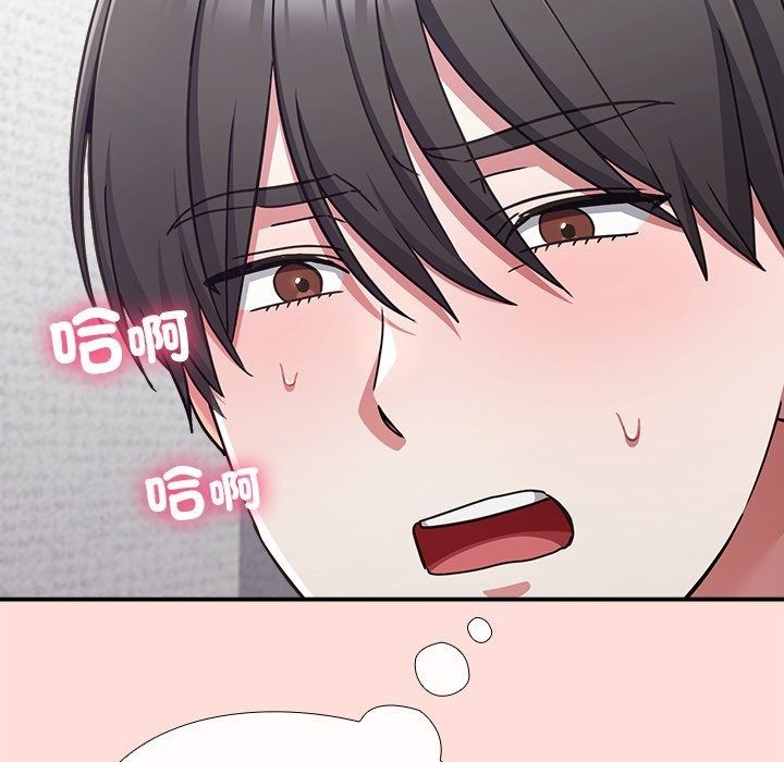 扑通扑通终极密码第37話