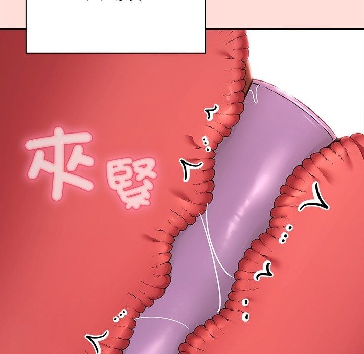 扑通扑通终极密码第37話