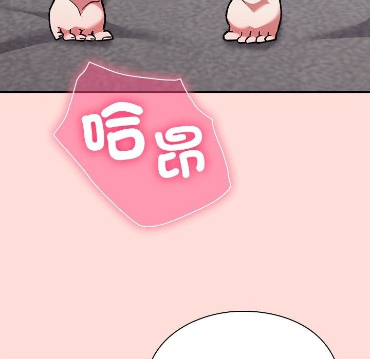 扑通扑通终极密码第37話