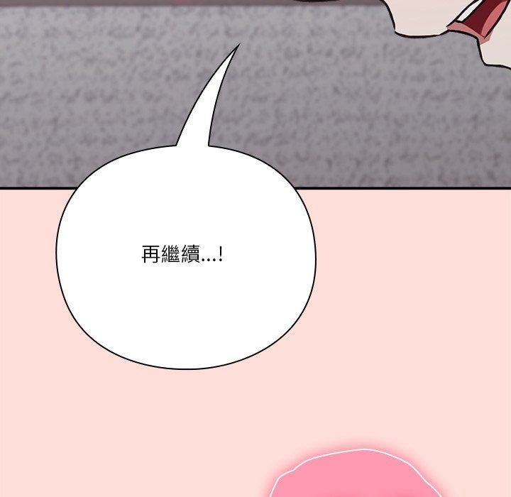扑通扑通终极密码第37話