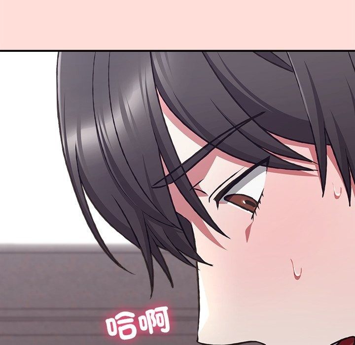 扑通扑通终极密码第37話