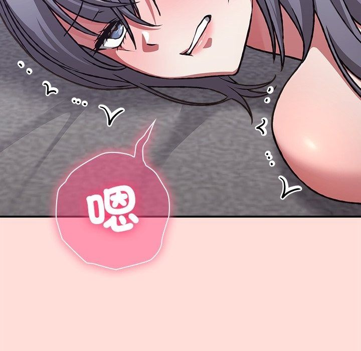 撲通撲通終極密碼第37話